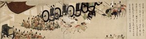 Heiji Monogatari Emaki (Rokuhara Scroll) by Unknown